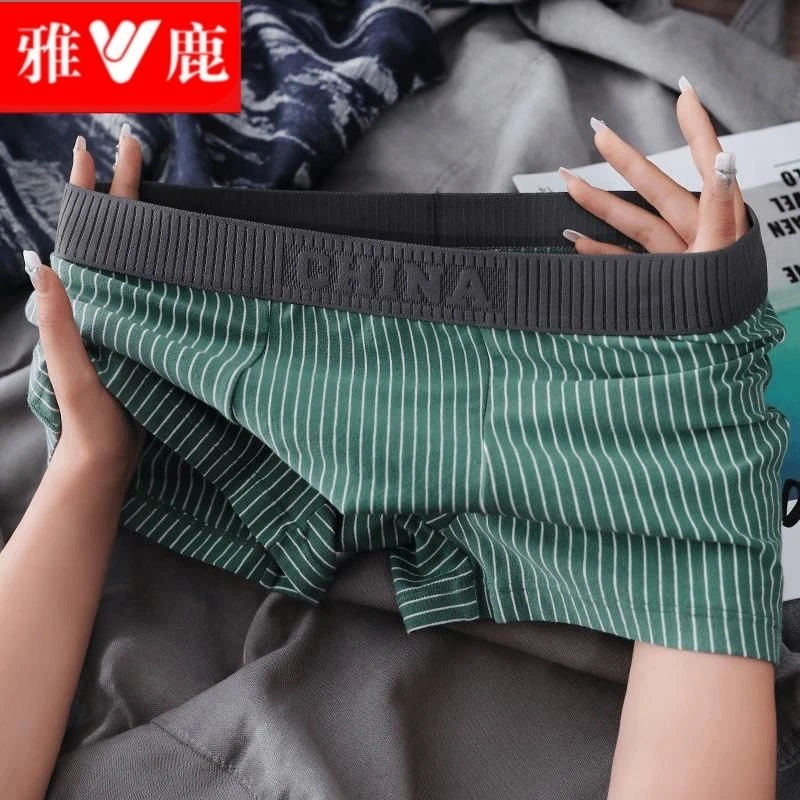雅鹿纯棉男士条纹运动男士中腰裤头格纹透气亲肤宽松舒适时尚