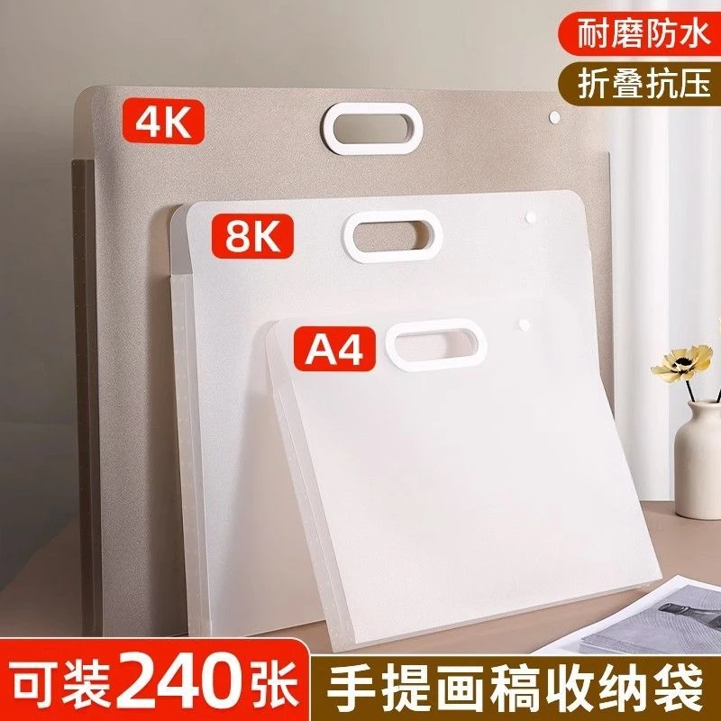 优佳语文件夹收纳画册4k画画手提袋画夹8K美术作品A3绘画稿补习袋