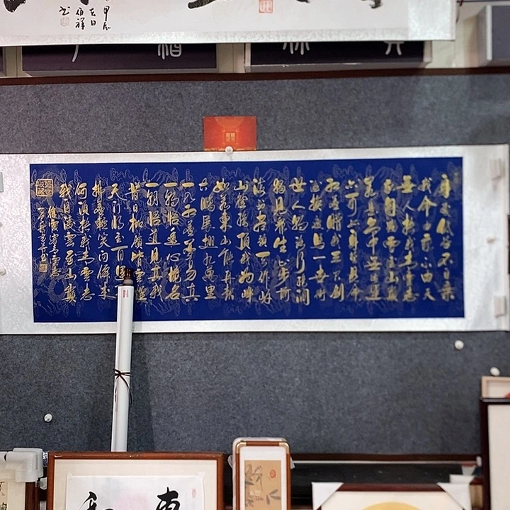 书法真人创作手写作品