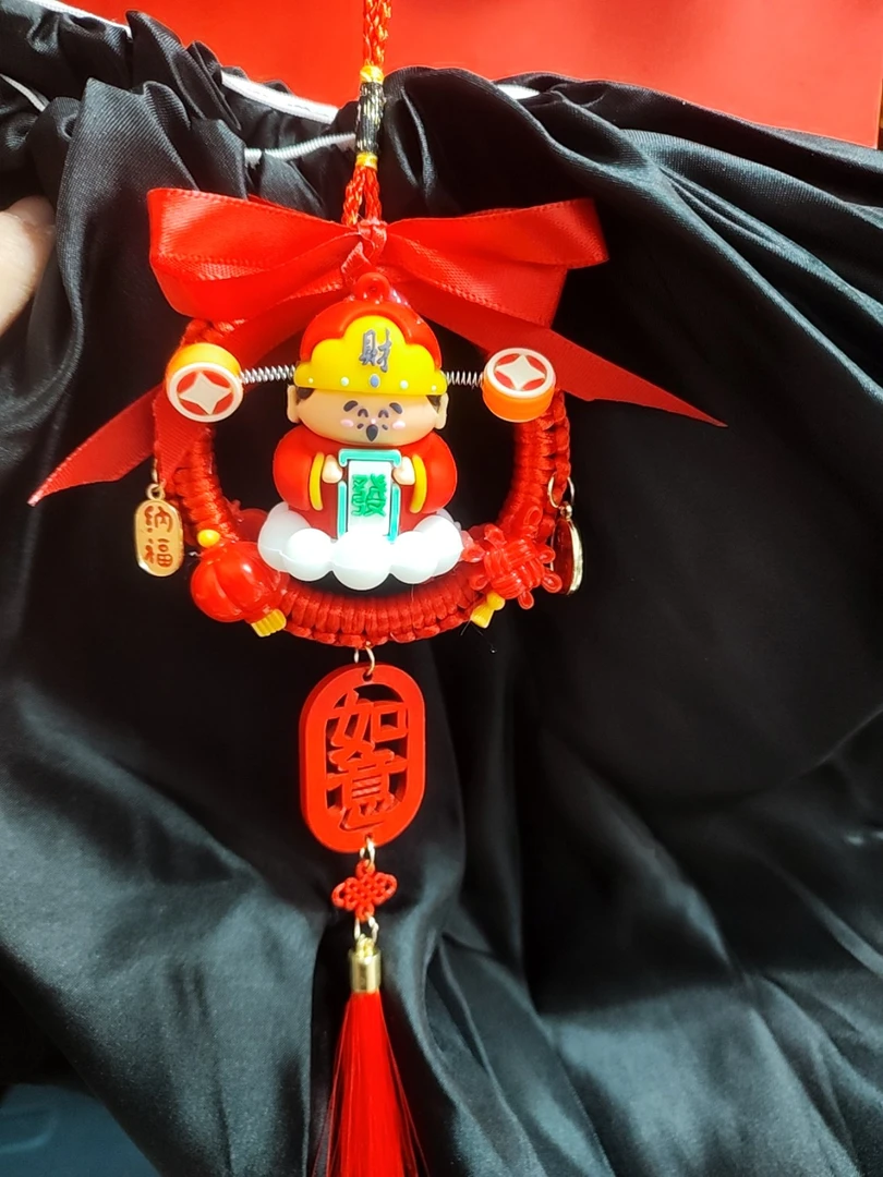 财神车挂新年车挂