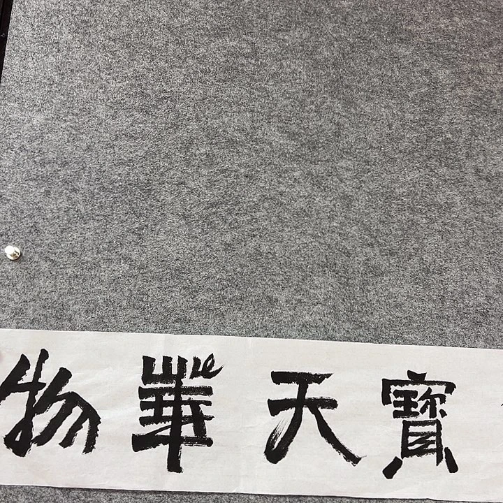 国画手绘作品包邮发货