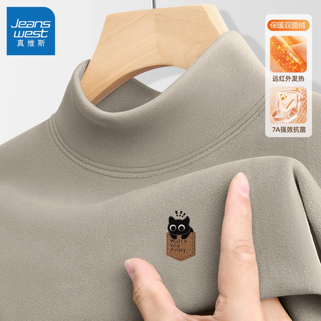 真维斯打底衫男款秋季2025新款t恤男半高领保暖德绒百搭男士上衣x