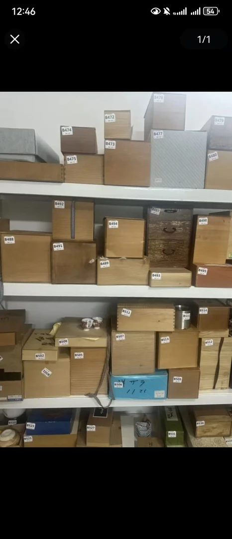 回流中古瓷器茶道具