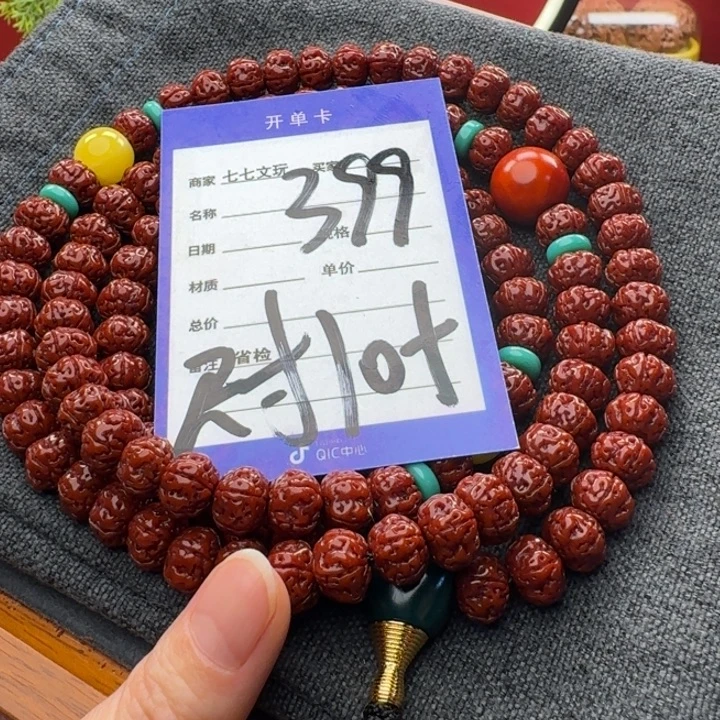 金刚菩提吊坠精品