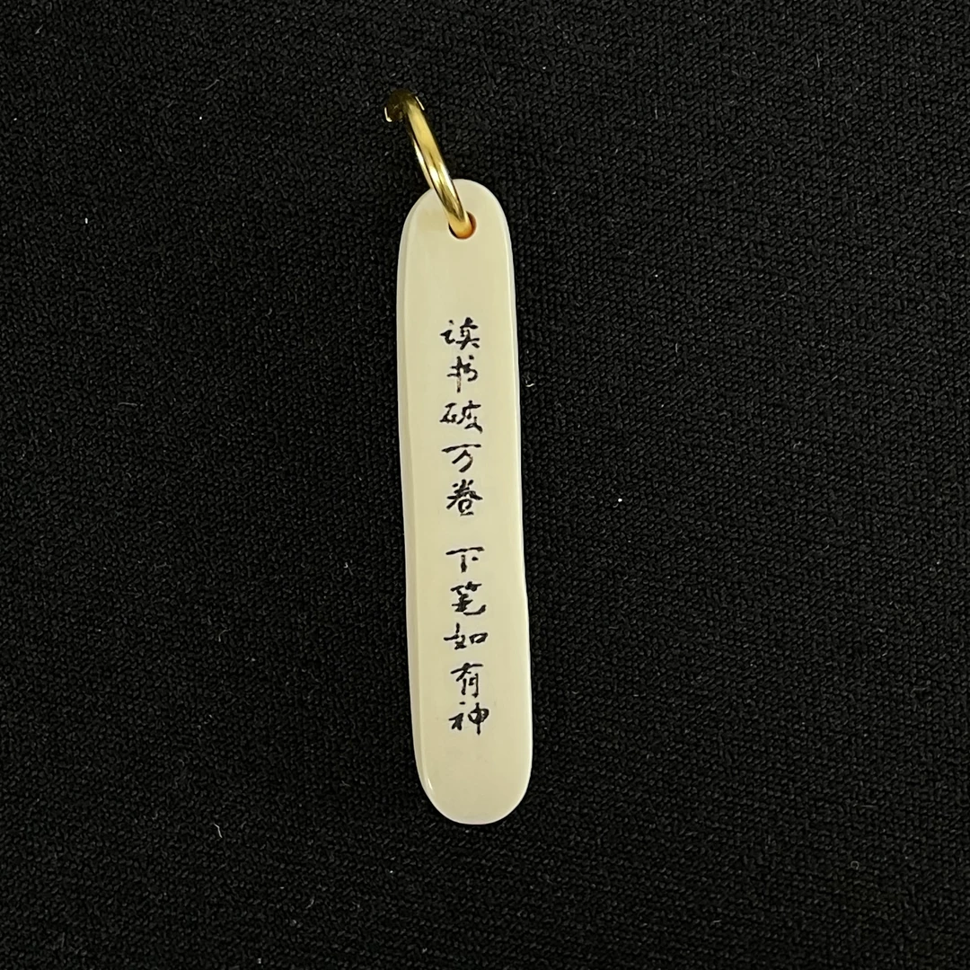 PC818 书签 只做天然猛犸牙