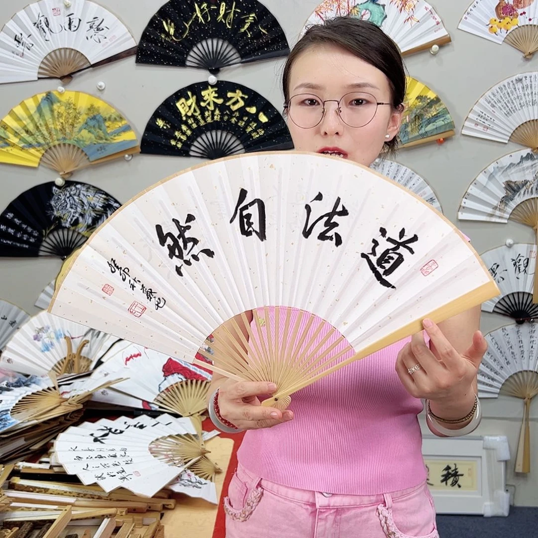 书法书法 95寸玉竹 手写手绘 默认粘好