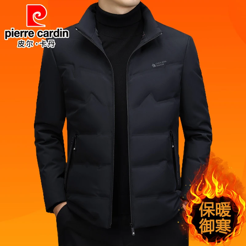 皮尔卡丹男士高档新款中青年轻薄舒适秋冬立领羽绒服加厚保暖外套