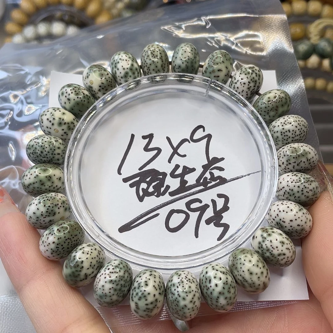 星月菩提手串13×9原生态