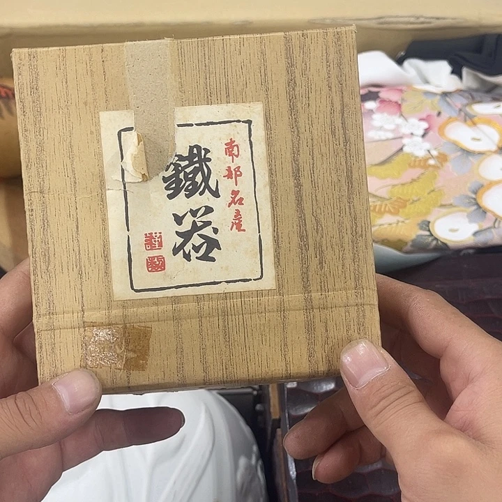 黄***金古德欢迎大家来选购