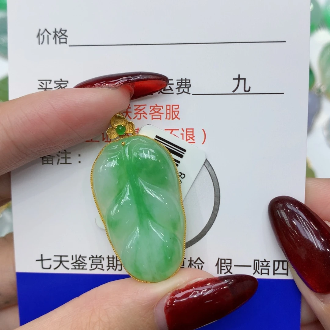 翡翠颈饰18K金镶嵌dfgghjjj