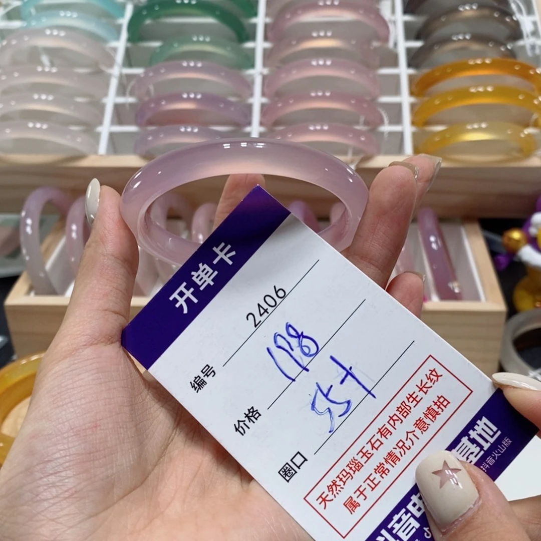 玛瑙/玉髓手镯未镶嵌2406