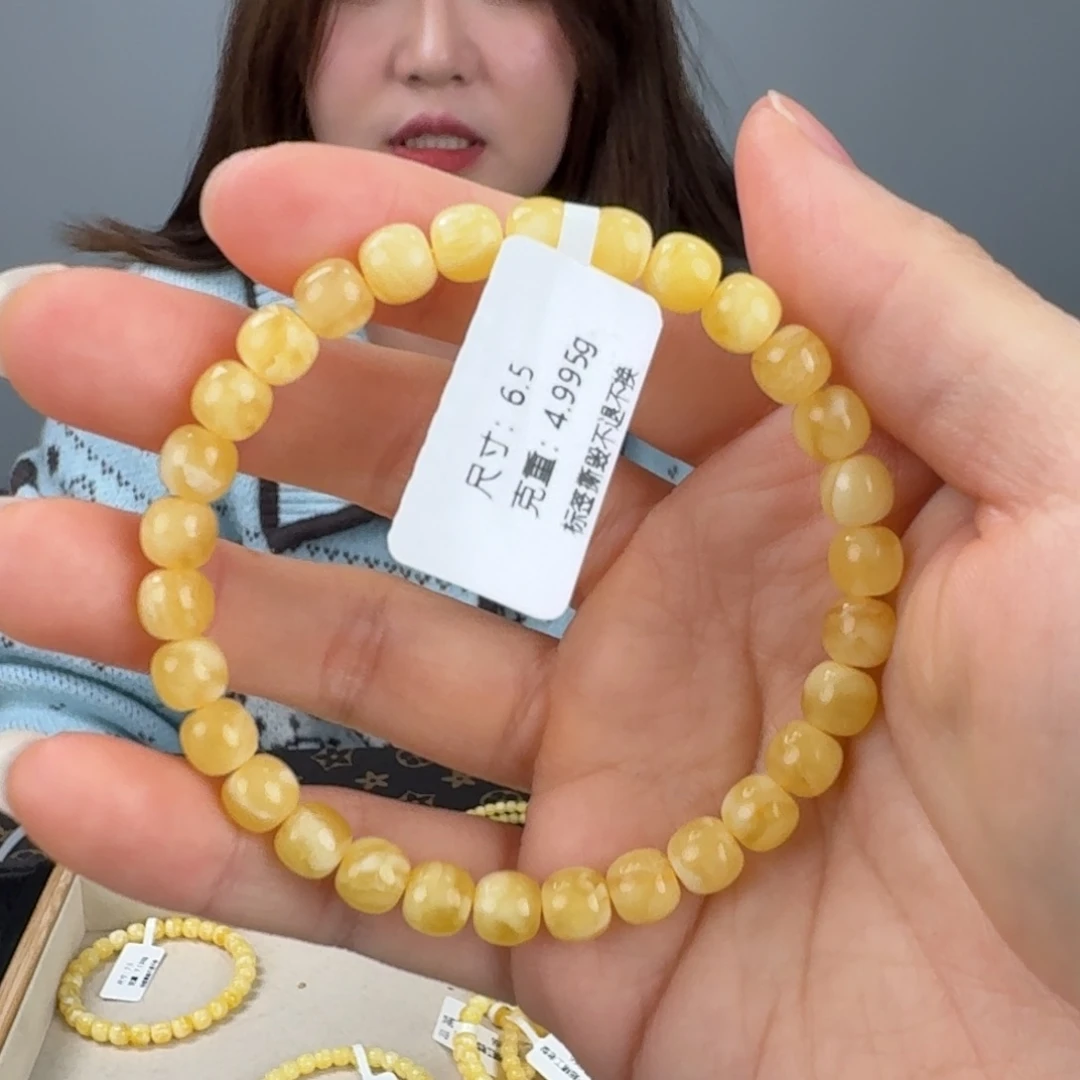 琥珀未镶嵌裸石m2