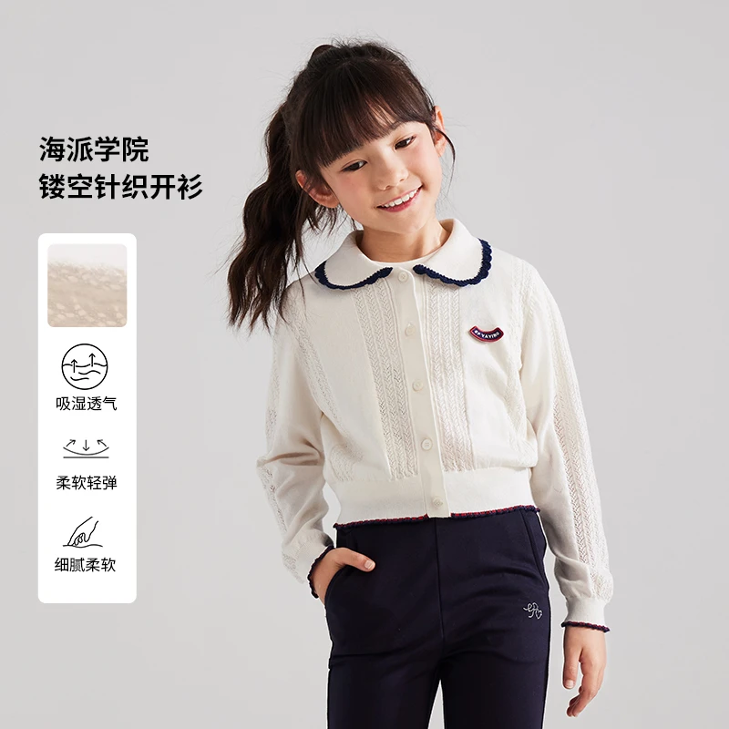 [海派学院]EP雅莹童装2025春女童新款手钩娃娃领学院风针织开衫