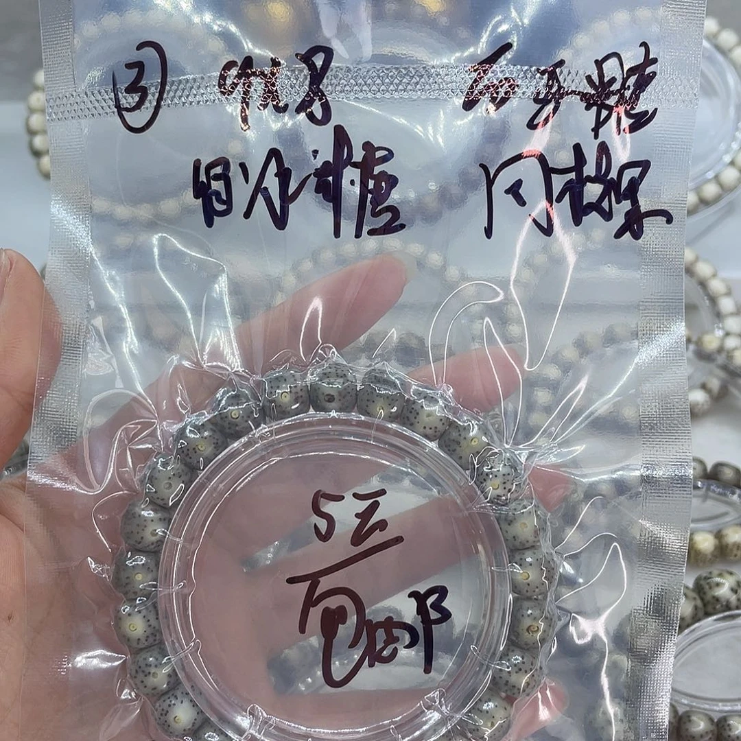 吊坠星月菩提0003