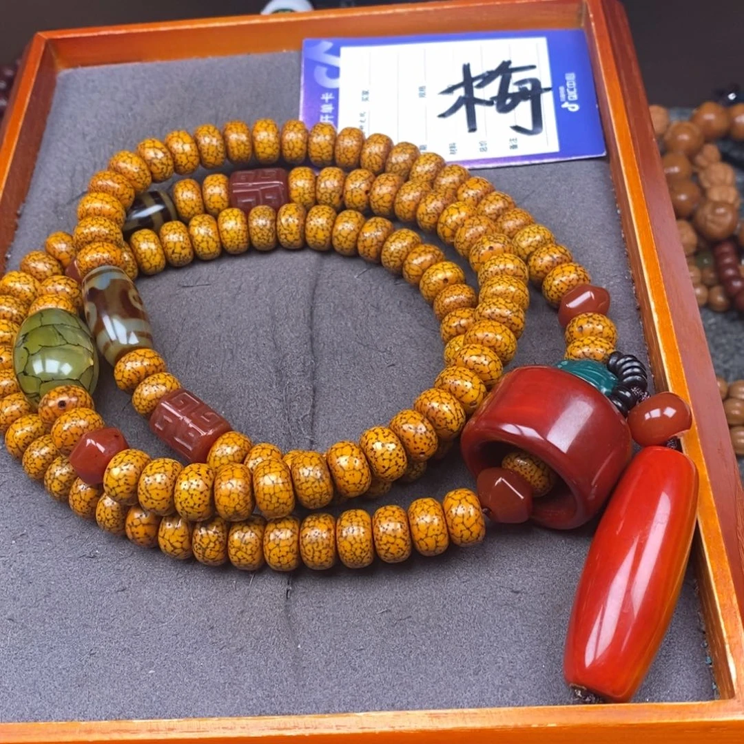 星月菩提吊坠小****果星月