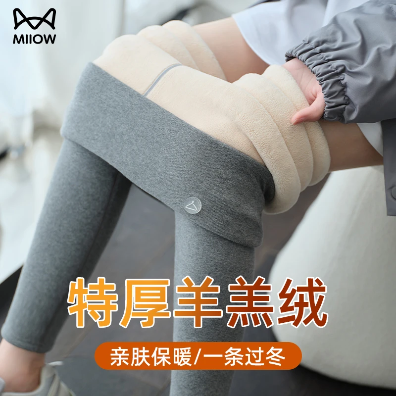 猫人打底裤外穿2025秋冬新款高腰加绒紧身裤修身显瘦显瘦保暖裤子