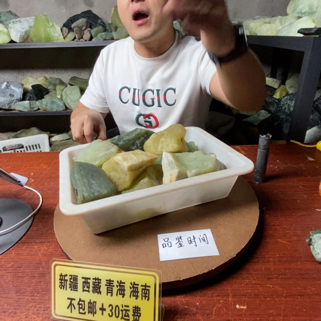 蛇纹石玉岫玉原石多样性随机发一块未镶嵌