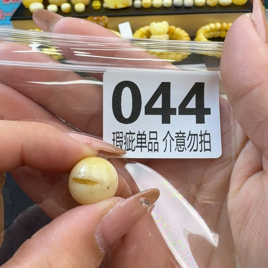 琥珀裸石未镶嵌琥珀蜜蜡未镶嵌瑕疵品15