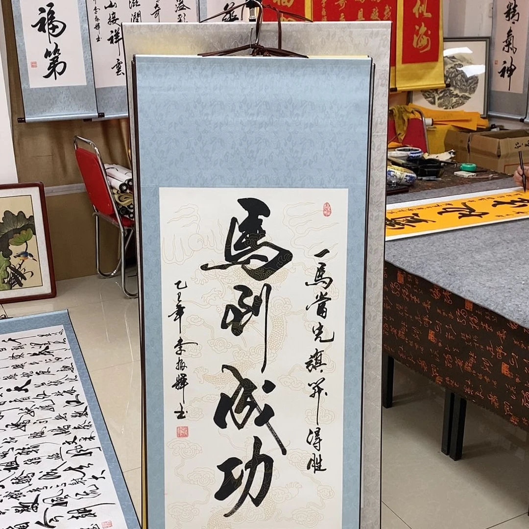 书法书法作品参加