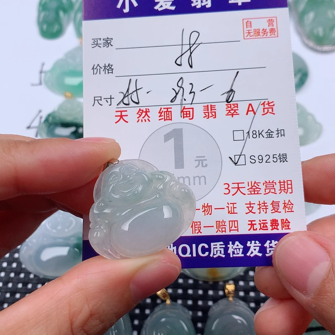 翡翠银S925镶嵌颈饰挂件