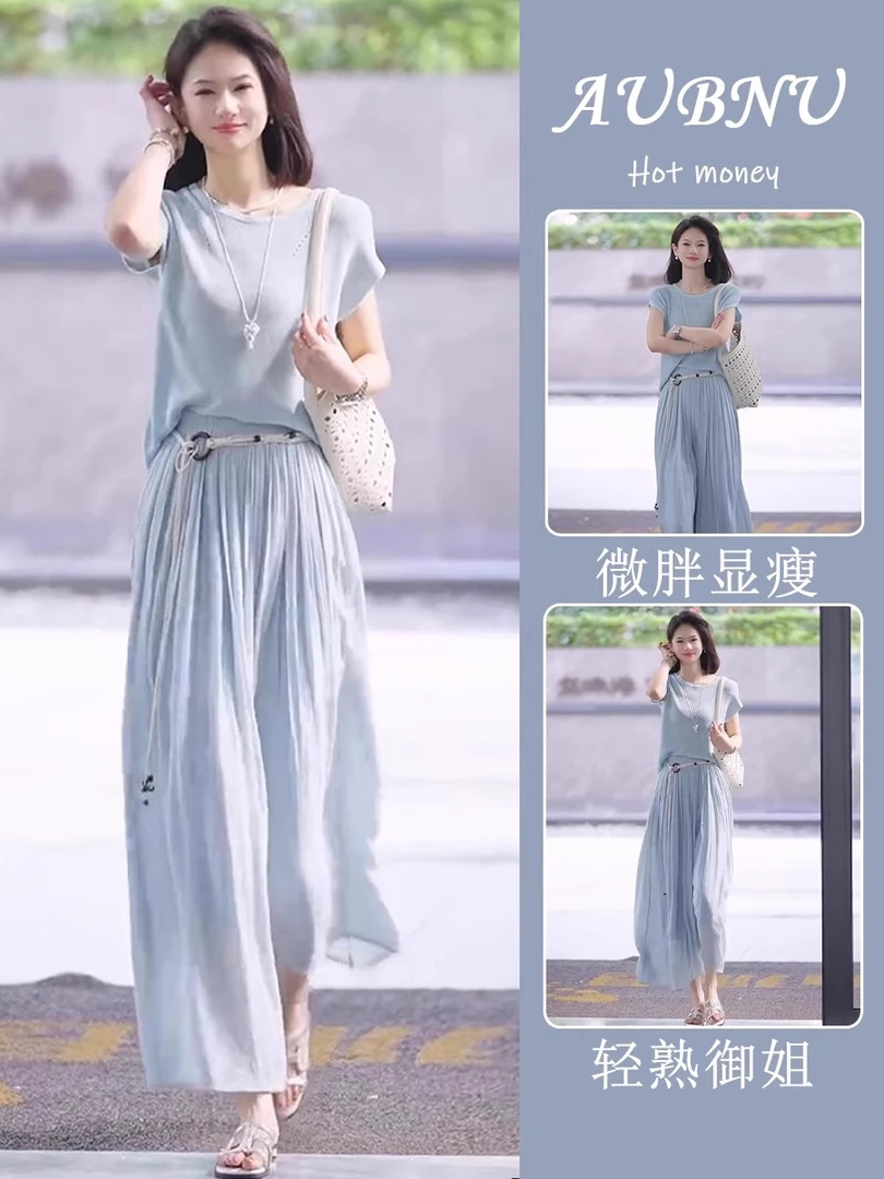 巨好看的夏季两件套裙盐系时尚绝美气质穿搭蓝色上衣半身裙套装女