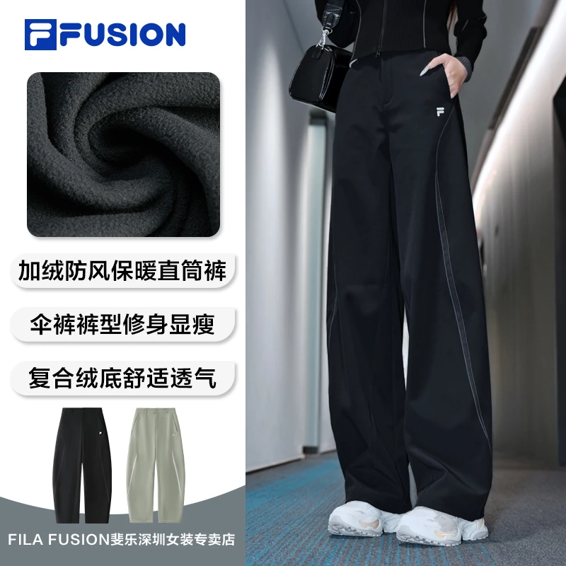 FILA斐乐【加绒加厚】运动宽松伞裤女秋冬季休闲直筒裤T11W541803F