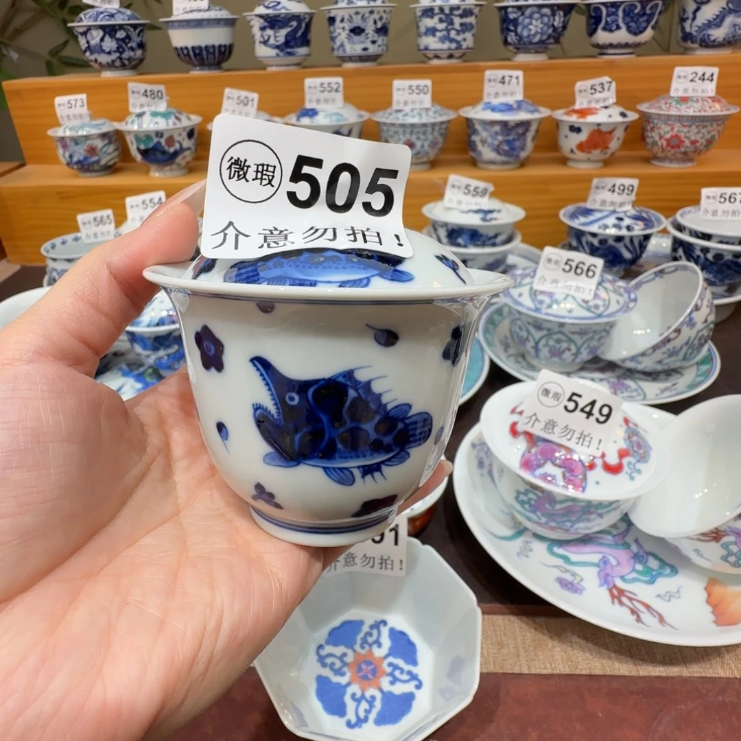 微瑕景德镇陶瓷杯子