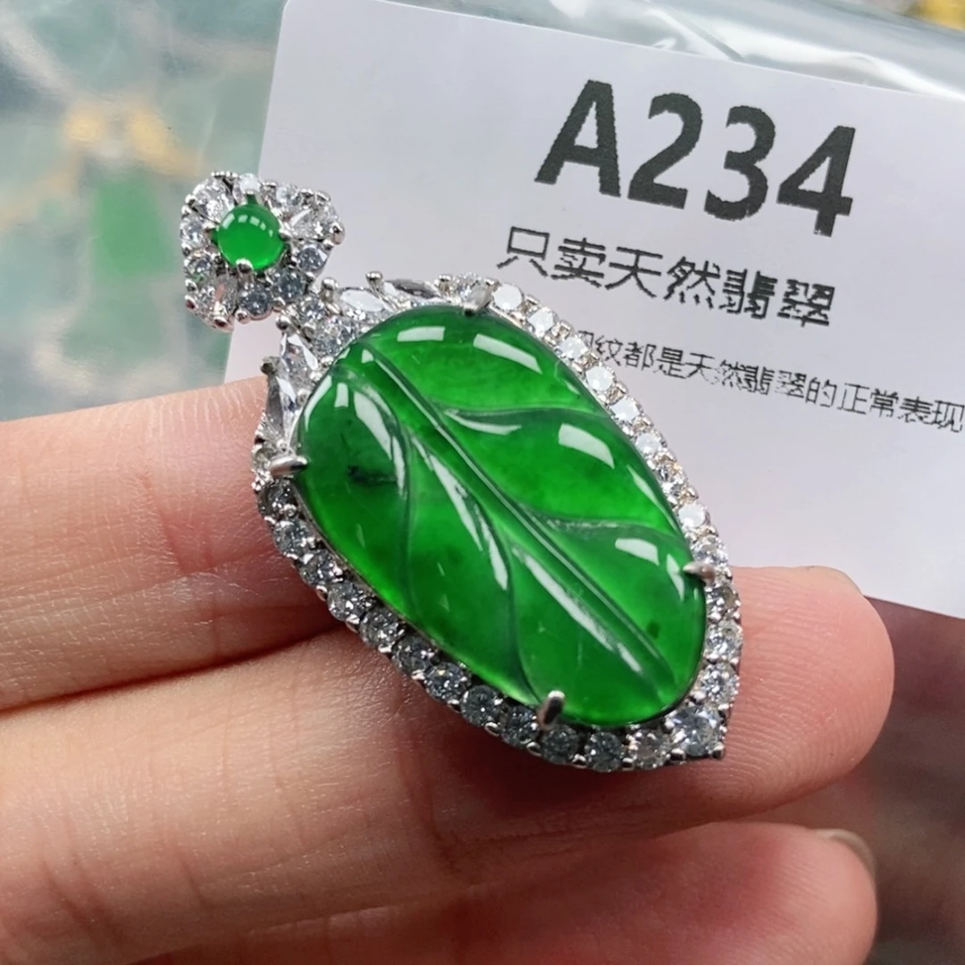 【闪购商品】颈饰未镶嵌翡翠