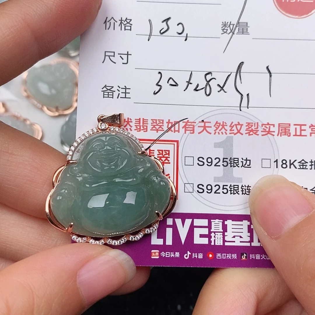 颈饰银S925镶嵌翡翠