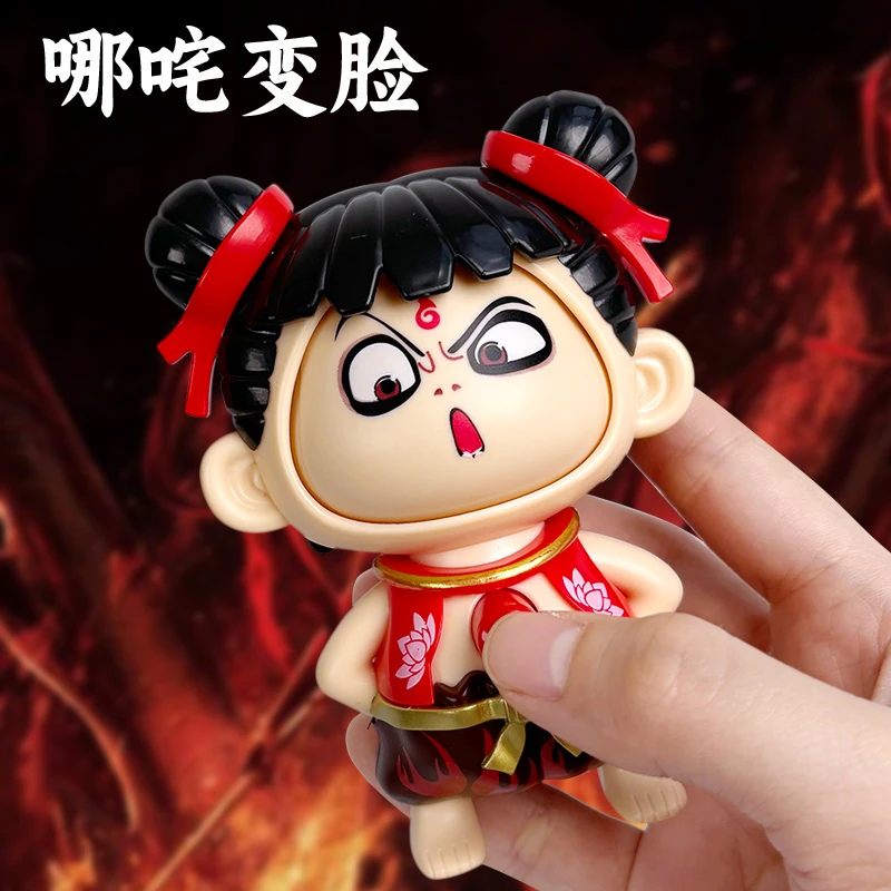哪吒表情包变脸玩具手办创意按压变脸公仔哪吒玩偶创意挂件摆设