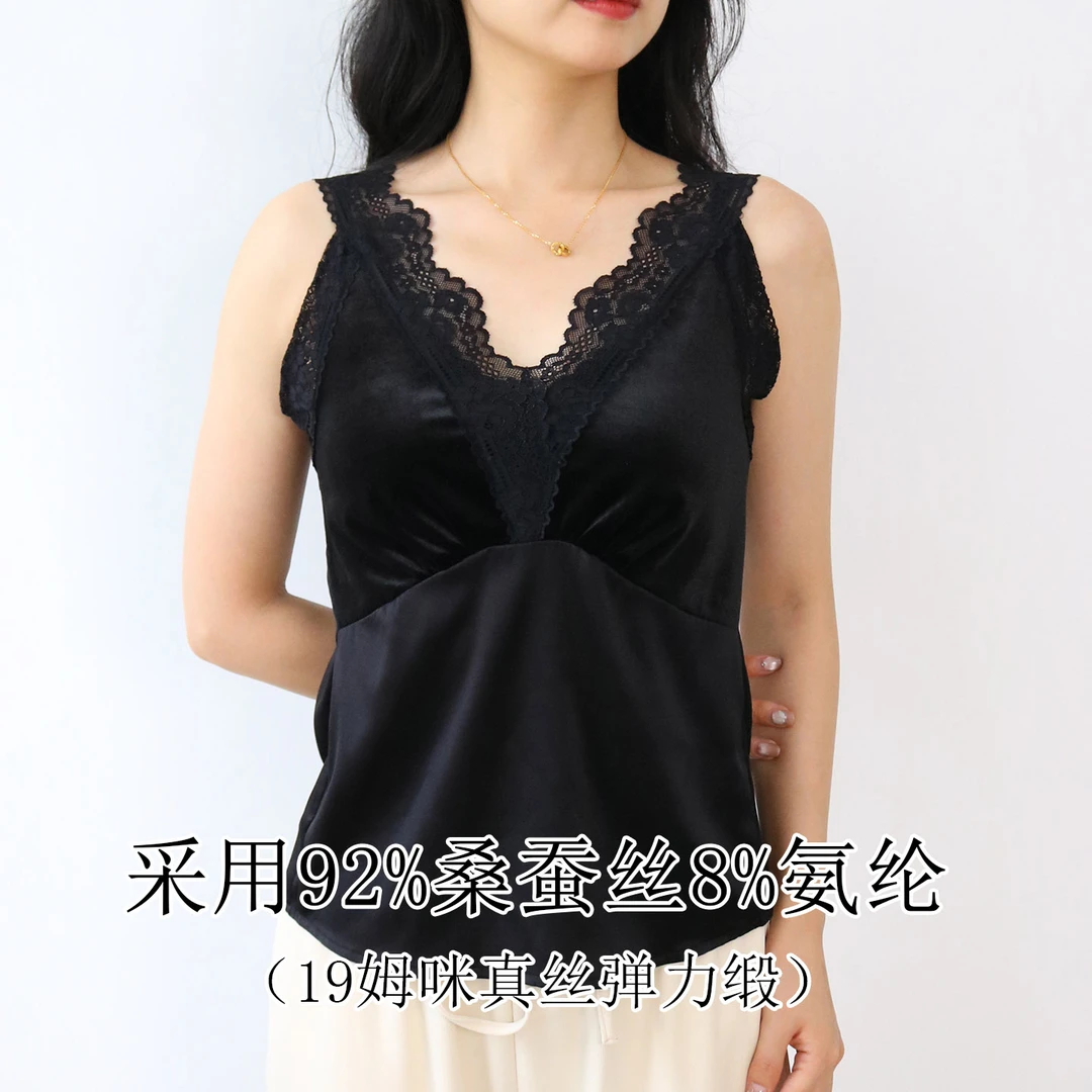 19姆咪桑蚕丝薄款V领蕾丝背心打底真丝丝绒美背吊带秋冬款03S364