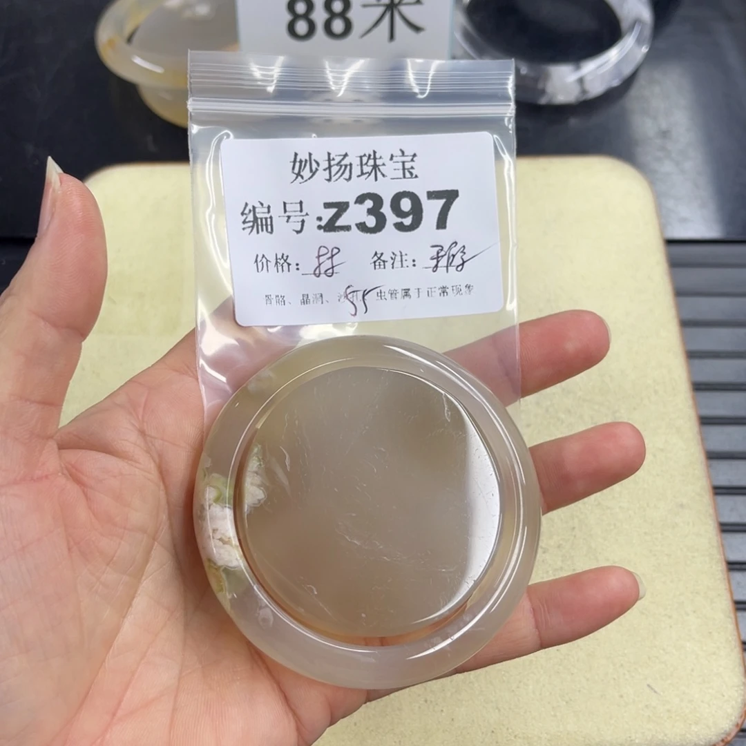 合金默认有瑕石英质玉追**华