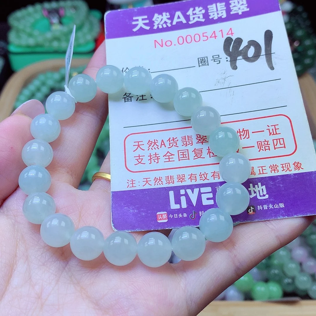 山***情翡翠未镶嵌毛衣链