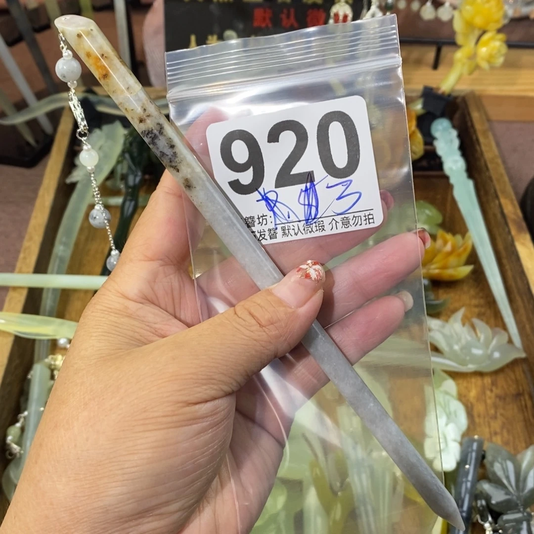 南***。蛇纹石玉合金发饰