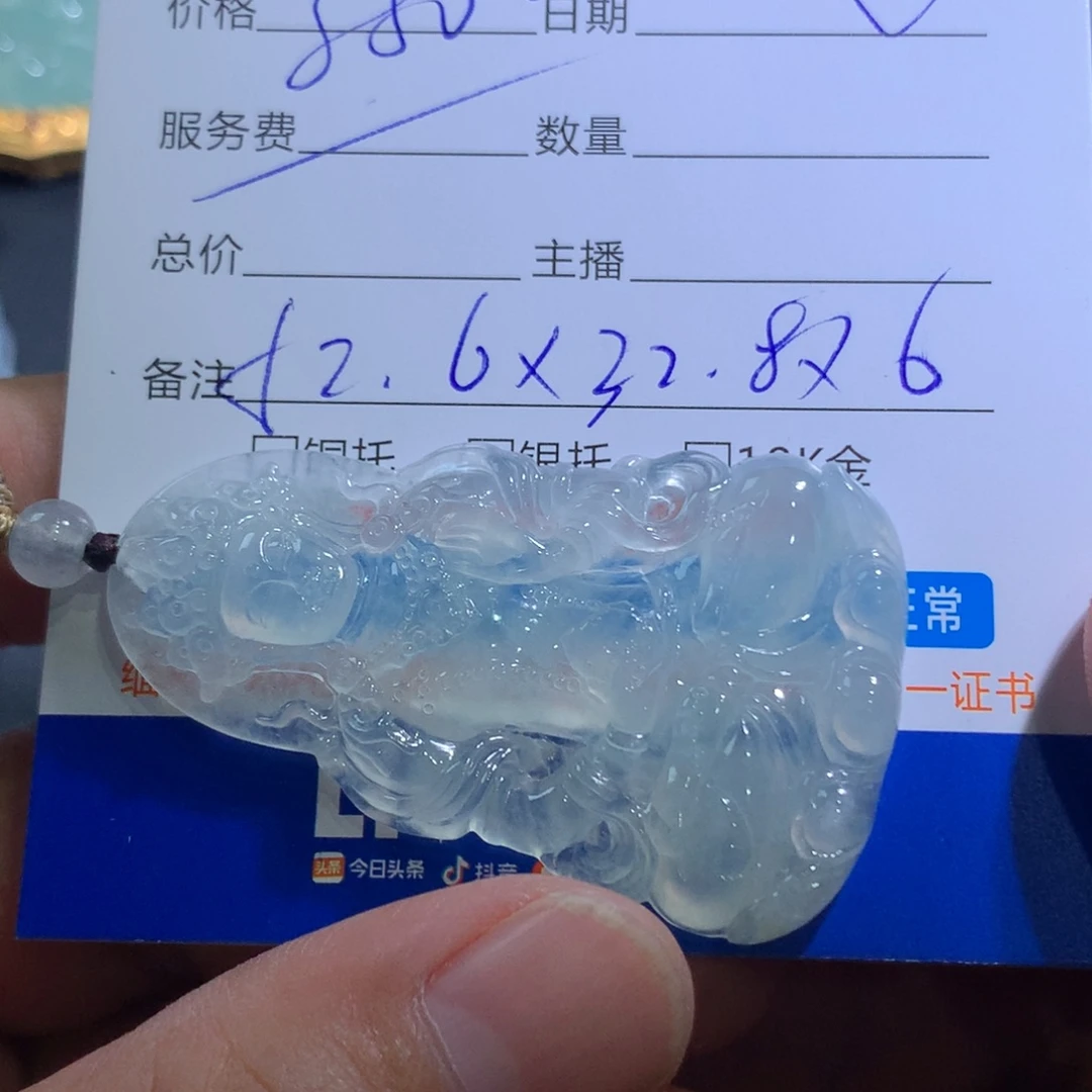 颈饰未镶嵌翡翠度母