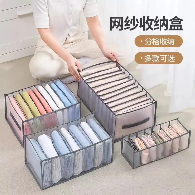 手提收纳袋裤子衣服收纳神器盒箱放牛仔裤分格整理袋衣物分隔筐