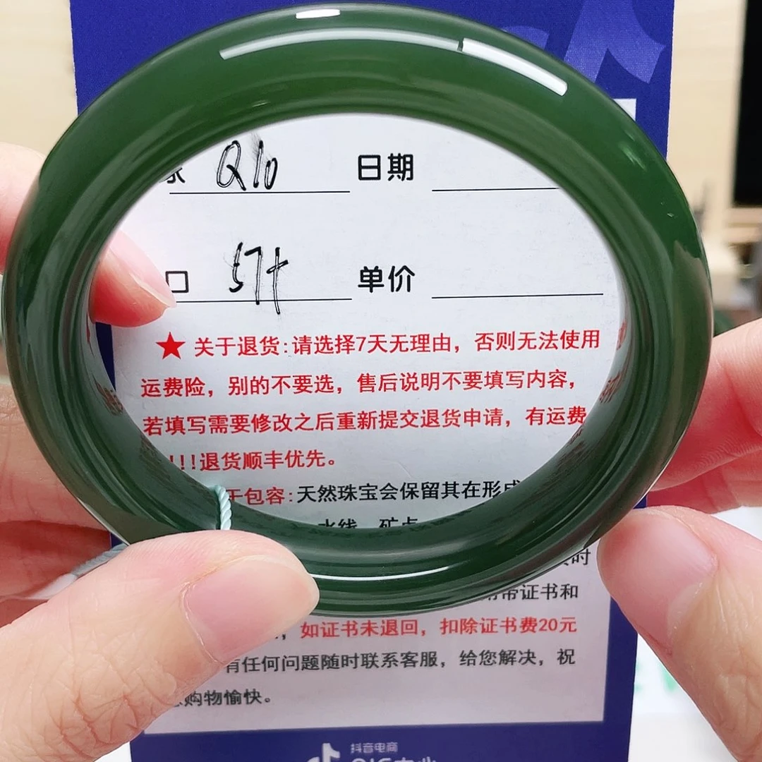 未镶嵌手镯和田玉