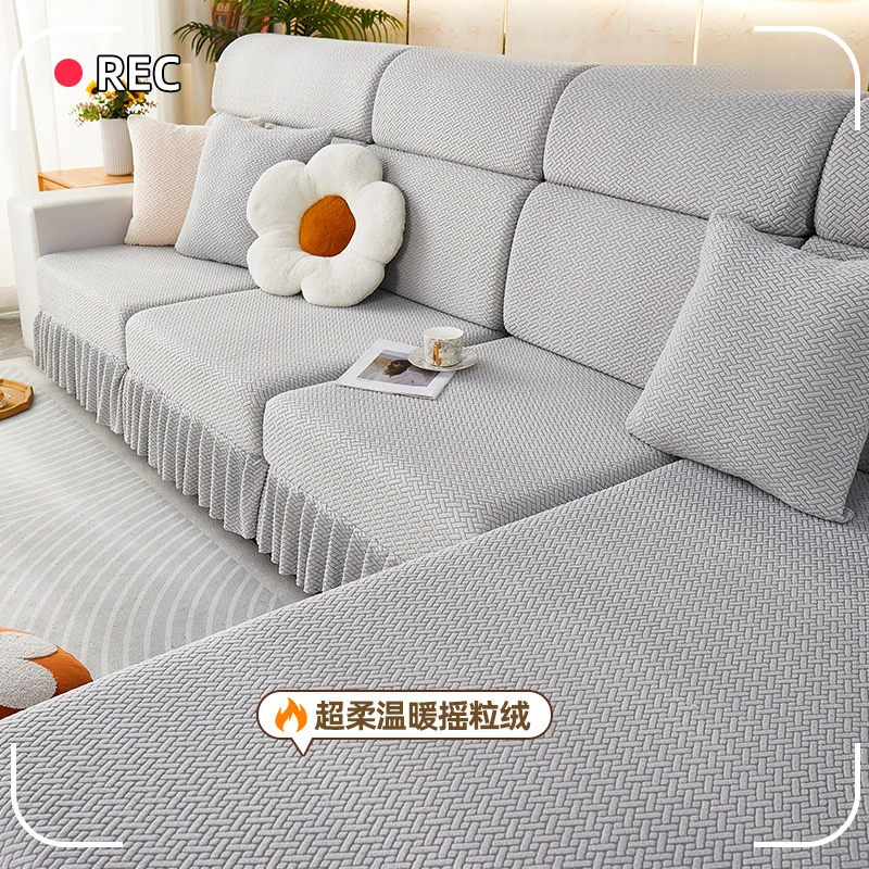 优选2025新款四季通用裙边沙发套罩全包万能套防滑沙发垫全盖布巾