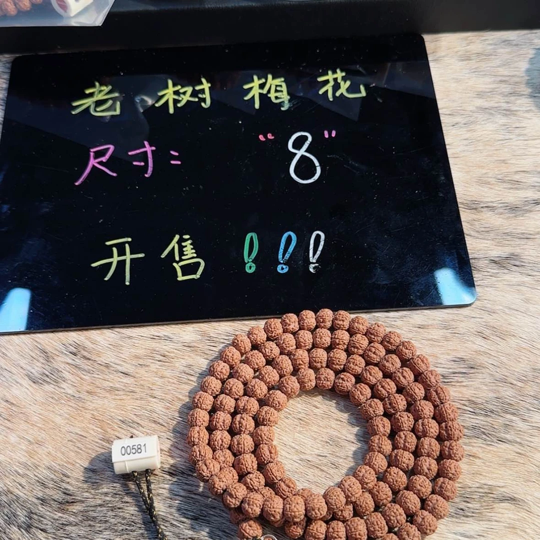 【闪购商品】吊坠金刚菩提斯**孙146……