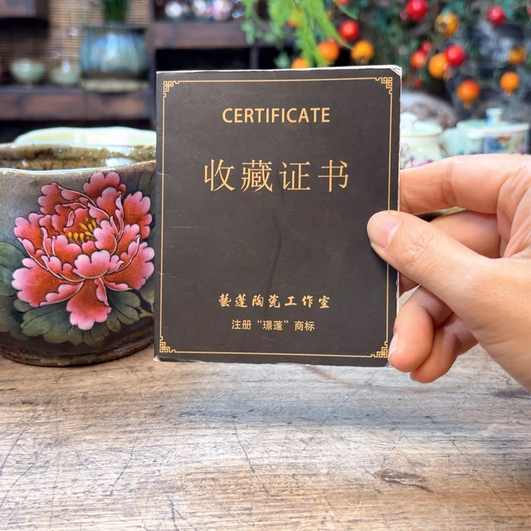 曹***氓瓷片预存140～～～～～～