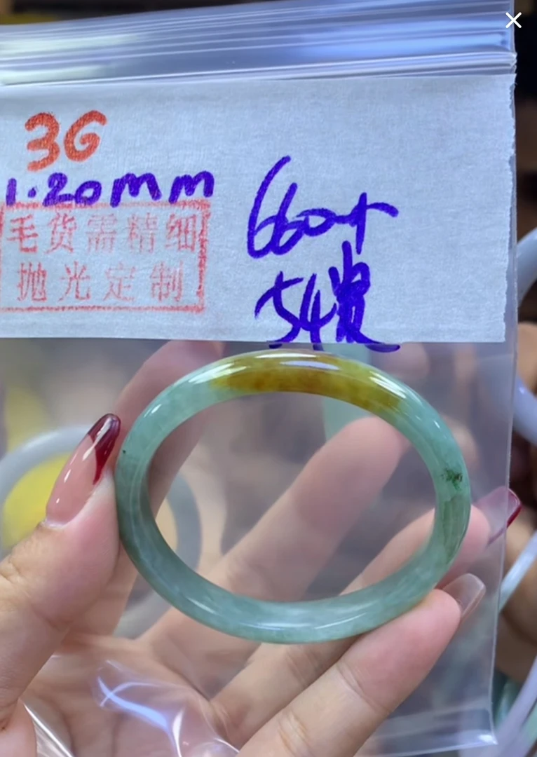 定制翡翠未镶嵌毛货36手镯54贵+660元+拍一发一