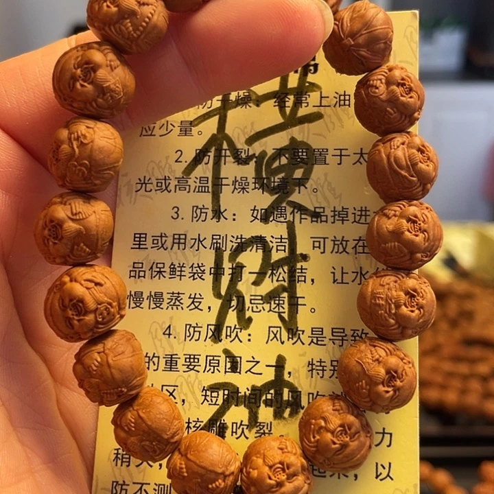 橄榄核手串/手链龙纹