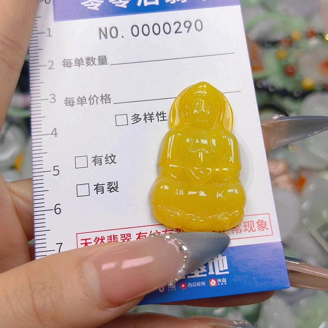 翡翠未镶嵌颈饰hhh