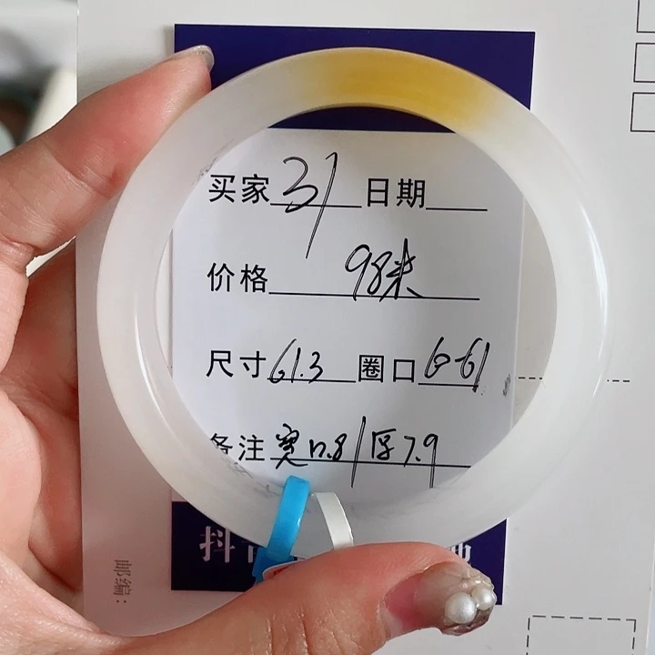 槿***颜未镶嵌手镯石英质玉31
