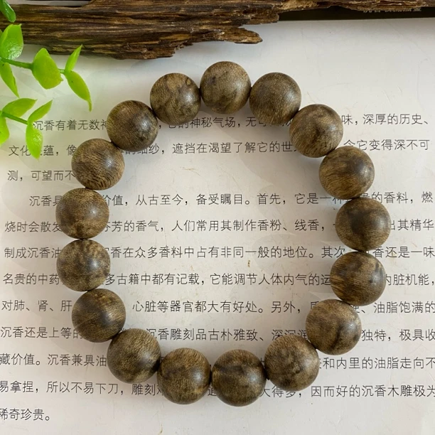 沉香【正品】菩萨沉香，野生蜜棋老料，花香蜜甜味，卡13+ mm，重16.5克