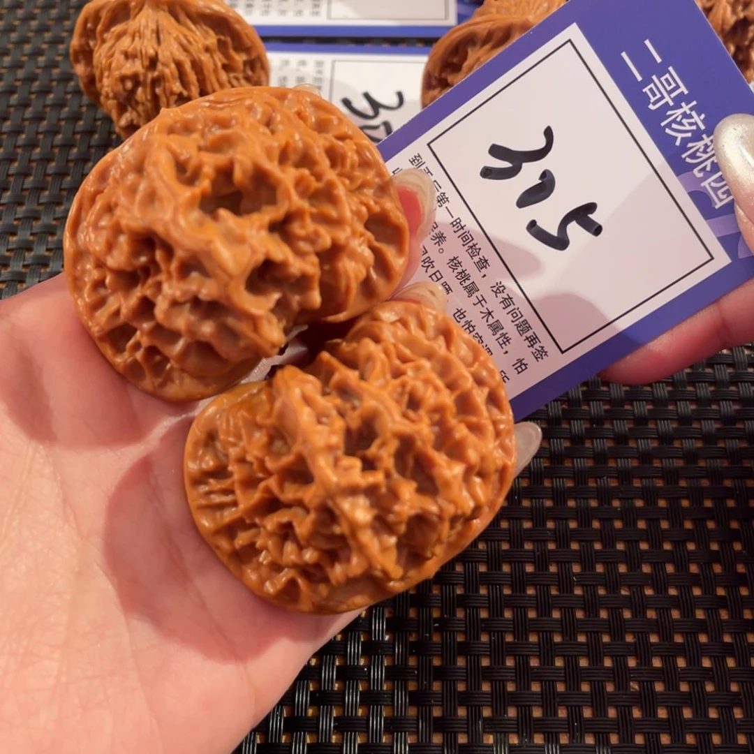 文玩核桃把件305号49尺帝王