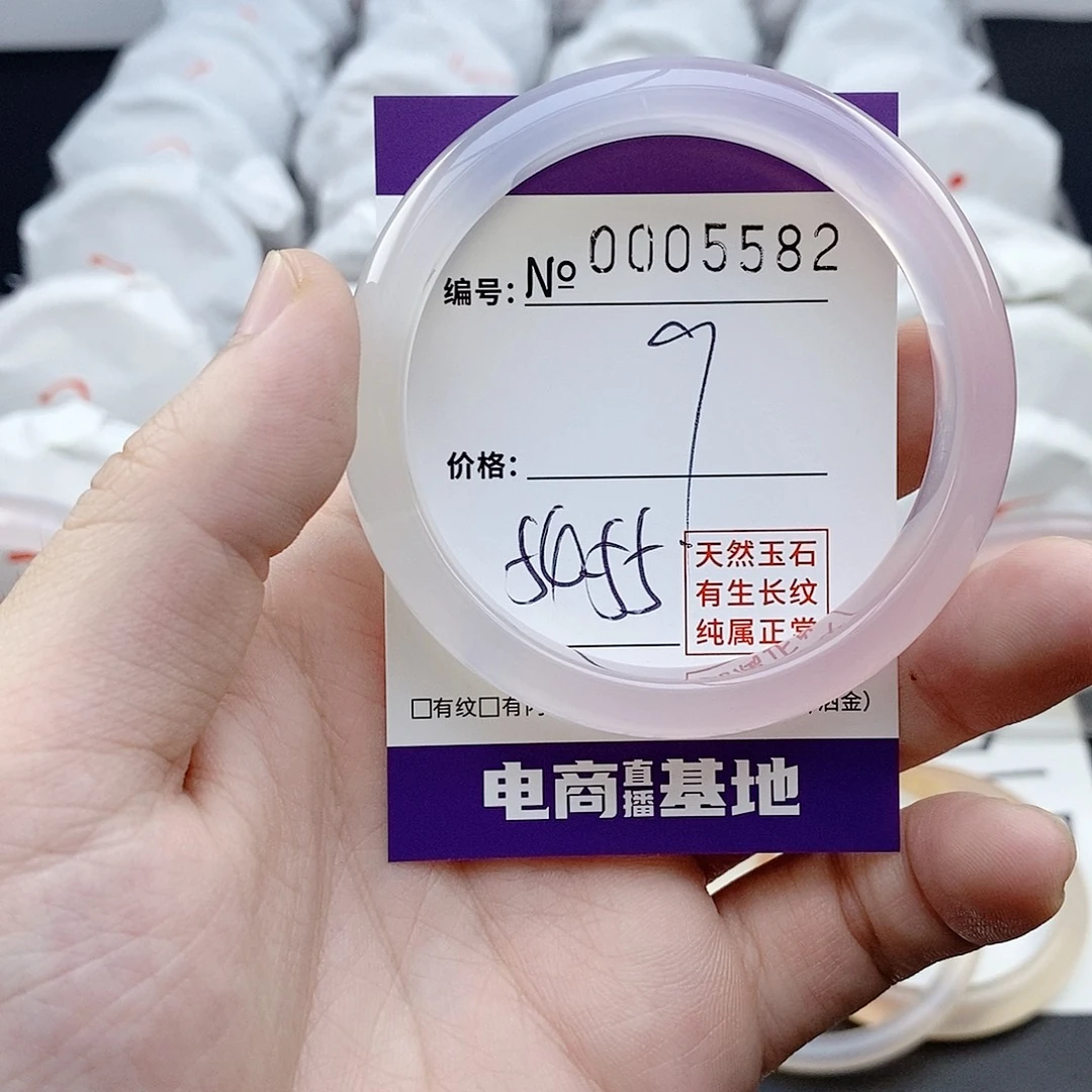 玛瑙/玉髓未镶嵌手镯5582