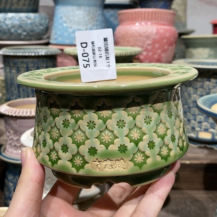 七里烧陶瓷02-18-075内口8