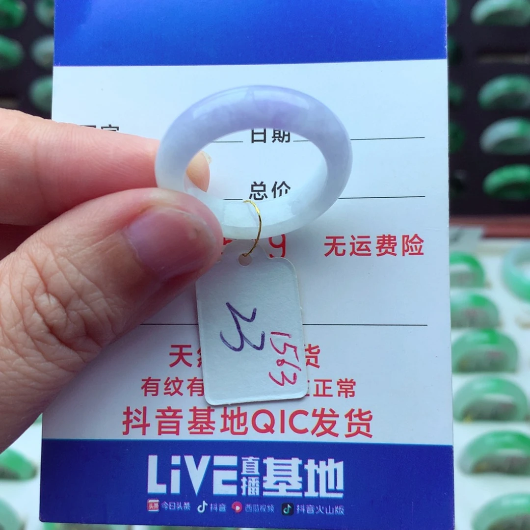 翡翠戒指未镶嵌晶****o）