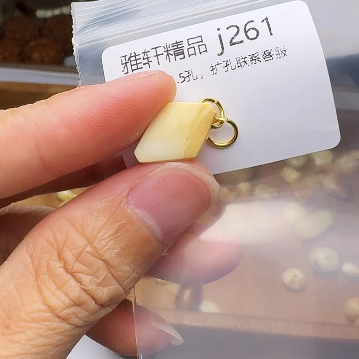 琥珀未镶嵌裸石琥珀